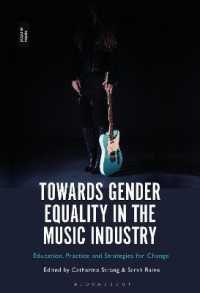 音楽産業のジェンダー格差是正のために<br>Towards Gender Equality in the Music Industry : Education, Practice and Strategies for Change