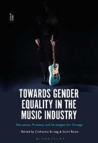 音楽産業のジェンダー格差是正のために<br>Towards Gender Equality in the Music Industry : Education, Practice and Strategies for Change