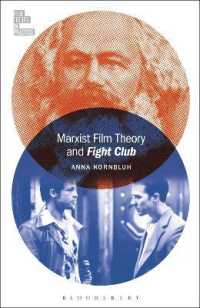 「ファイトクラブ｣で学ぶマルクス主義映画理論<br>Marxist Film Theory and Fight Club (Film Theory in Practice)