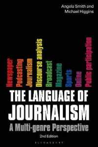 ジャーナリズムの言語（第２版）<br>The Language of Journalism : A Multi-Genre Perspective （2ND）