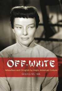 英米文学・文化における中国人の表象<br>Off-White : Yellowface and Chinglish by Anglo-American Culture