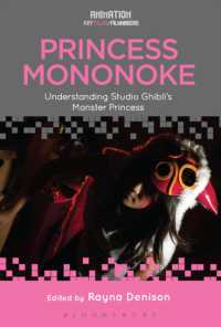 宮崎駿監督「もののけ姫」（1997）を理解する<br>Princess Mononoke : Understanding Studio Ghibli's Monster Princess (Animation: Key Films/filmmakers)