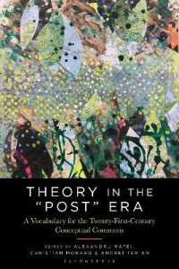 「ポスト」時代の理論：２１世紀のための共有語彙を求めて<br>Theory in the 'Post' Era : A Vocabulary for the 21st-Century Conceptual Commons