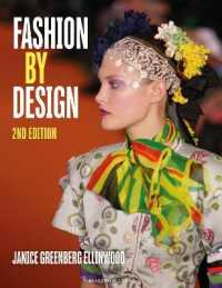 Fashion by Design : Studio Access Card （2ND）