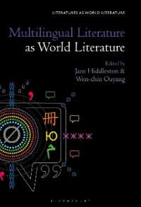 世界文学としての多言語文学<br>Multilingual Literature as World Literature (Literatures as World Literature)