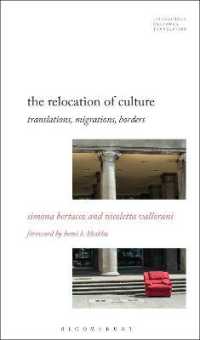文化の場所の組み替え：翻訳・移民・境界<br>The Relocation of Culture : Translations, Migrations, Borders (Literatures, Cultures, Translation)
