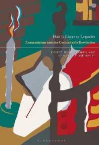 ハイチ革命と欧米ロマン主義文学<br>Haiti's Literary Legacies : Romanticism and the Unthinkable Revolution