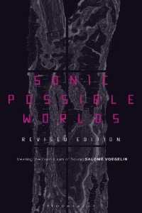 音の可能世界論（第２版）<br>Sonic Possible Worlds, Revised Edition : Hearing the Continuum of Sound （2ND）