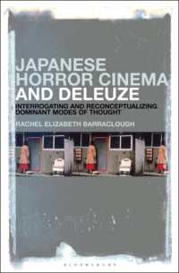 日本のホラー映画とドゥルーズの思想<br>Japanese Horror Cinema and Deleuze : Interrogating and Reconceptualizing Dominant Modes of Thought