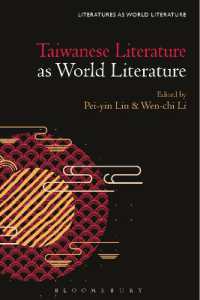 世界文学としての台湾文学<br>Taiwanese Literature as World Literature (Literatures as World Literature)