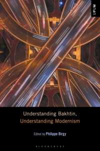 バフチンとともにモダニズムを理解する<br>Understanding Bakhtin, Understanding Modernism (Understanding Philosophy, Understanding Modernism)
