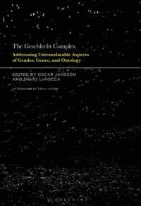 ゲシュレヒト・コンプレックス<br>The Geschlecht Complex : Addressing Untranslatable Aspects of Gender, Genre, and Ontology