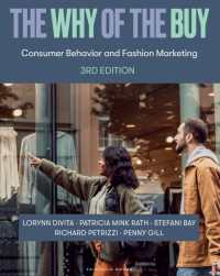 ファッション産業と消費者行動（第３版）<br>The Why of the Buy : Consumer Behavior and Fashion Marketing - Bundle Book + Studio Access Card （3RD）