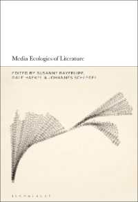 文学のメディア生態学<br>Media Ecologies of Literature