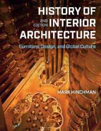 インテリア建築の歴史：家具、デザイン、グローバル文化（第２版）<br>History of Interior Architecture : Furniture, Design, and Global Culture （2ND）
