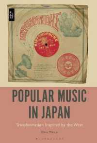 三井徹（著）／日本のポピュラー音楽<br>Popular Music in Japan : Transformation Inspired by the West