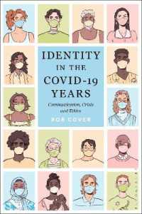 COVID-19渦中のアイデンティティ：コミュニケーション・危機・倫理<br>Identity in the COVID-19 Years : Communication, Crisis, and Ethics