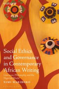 現代アフリカ文学における社会倫理とガバナンス<br>Social Ethics and Governance in Contemporary African Writing : Literature, Philosophy, and the Nigerian World (Black Literary and Cultural Expressions)