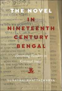 １９世紀ベンガル小説<br>The Novel in Nineteenth-Century Bengal : Becoming Readers in Colonial India