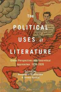 文学の政治利用：グローバルな視座と理論的アプローチ 1920-2020年<br>The Political Uses of Literature : Global Perspectives and Theoretical Approaches, 1920-2020
