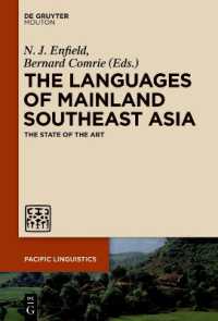 Ｂ．コムリー（共）編／東南アジア大陸部の言語：最新状況<br>Languages of Mainland Southeast Asia : The State of the Art (Pacific Linguistics [pl])