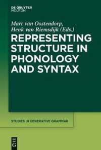 音韻論と統語論における構造表示（生成文法研究叢書）<br>Representing Structure in Phonology and Syntax