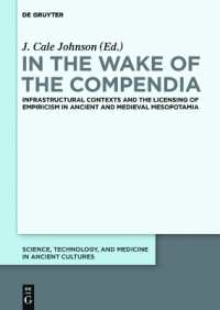 古代・中世メソポタミアの学術文献<br>In the Wake of the Compendia : Infrastructural Contexts and the Licensing of Empiricism in Ancient and Medieval Mesopotamia (Science, Technology, and Medicine in Ancient Cultures)