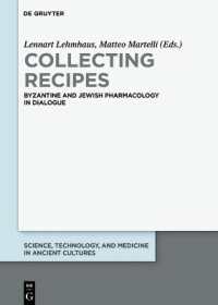 古代の薬学：ビザンティンからユダヤまで<br>Collecting Recipes : Byzantine and Jewish Pharmacology in Dialogue (Science, Technology, and Medicine in Ancient Cultures)