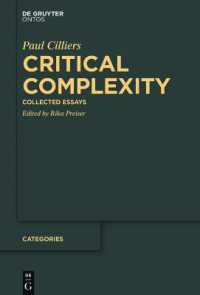 複雑系：批判的論文集<br>Critical Complexity : Collected Essays