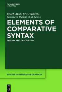比較統語論の基礎：理論と記述（生成文法研究叢書）<br>Elements of Comparative Syntax : Theory and Description