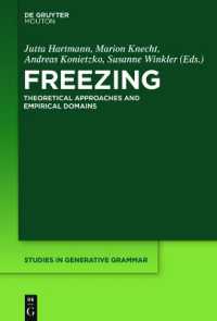 凍結（生成文法研究叢書）<br>Freezing : Theoretical Approaches and Empirical Domains (Studies in Generative Grammar [sgg])