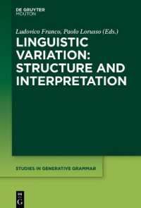 言語変異：構造と解釈（生成文法研究叢書）<br>Linguistic Variation: Structure and Interpretation
