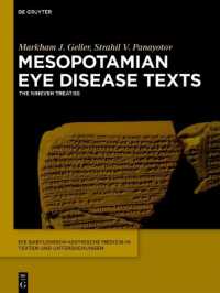Mesopotamian Eye Disease Texts : The Nineveh Treatise