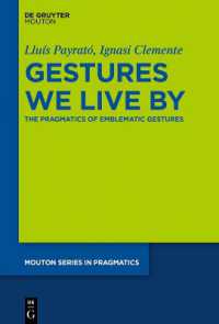 生を支えるジェスチャー：象徴的ジェスチャーの語用論<br>Gestures We Live by : The Pragmatics of Emblematic Gestures (Mouton Series in Pragmatics [msp])