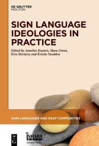 手話イデオロギーの実践<br>Sign Language Ideologies in Practice (Sign Languages and Deaf Communities [sldc])