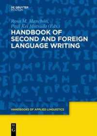 Handbook of Second and Foreign Language Writing (Handbooks of Applied Linguistics [hal])