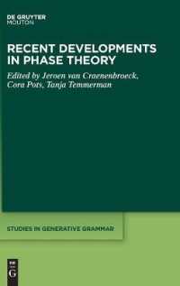 フェイズ理論の進展（生成文法研究叢書）<br>Recent Developments in Phase Theory (Studies in Generative Grammar [sgg])