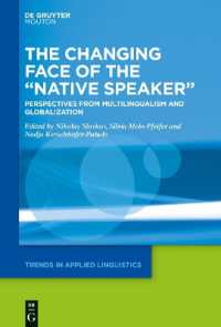 母語話者の変容：多言語主義とグローバル化の視座<br>The Changing Face of the 'Native Speaker' : Perspectives from Multilingualism and Globalization (Trends in Applied Linguistics [tal])