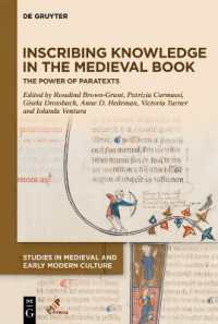 中世の写本の欄外書き込み：パラテクストの知<br>Inscribing Knowledge in the Medieval Book : The Power of Paratexts (Studies in Medieval and Early Modern Culture)