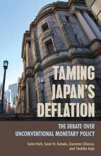 日本のデフレ対策：非伝統的金融政策をめぐる議論<br>Taming Japan's Deflation : The Debate over Unconventional Monetary Policy (Cornell Studies in Money)