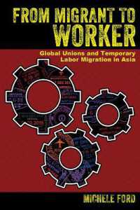 移民から労働者へ：アジア７ヶ国の労働組合と非正規労働移民<br>From Migrant to Worker : Global Unions and Temporary Labor Migration in Asia
