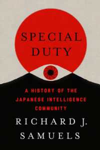 『特務（スペシャル・デューティー）：日本のインテリジェンス・コミュニティの歴史』（原書）<br>Special Duty : A History of the Japanese Intelligence Community