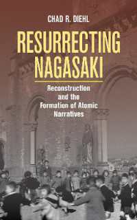 長崎の原爆と復興に伴うナラティヴの形成<br>Resurrecting Nagasaki : Reconstruction and the Formation of Atomic Narratives (Studies of the Weatherhead East Asian Institute, Columbia University)