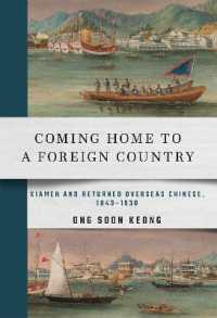 Coming Home to a Foreign Country : Xiamen and Returned Overseas Chinese, 1843-1938