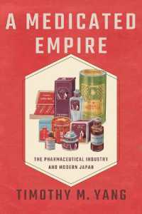 星製薬と近代日本<br>A Medicated Empire : The Pharmaceutical Industry and Modern Japan (Studies of the Weatherhead East Asian Institute, Columbia University)