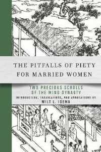 The Pitfalls of Piety for Married Women : Two Precious Scrolls of the Ming Dynasty