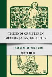 The Ends of Meter in Modern Japanese Poetry : Translation and Form