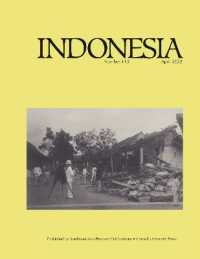 Indonesia : April 2022 (Indonesia Journal)