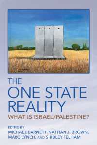 単一国家の現実：イスラエル／パレスチナとは何か？<br>The One State Reality : What Is Israel/Palestine?