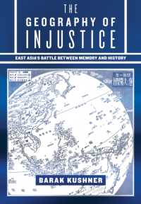 戦争裁判と東アジアにおける記憶と歴史をめぐる闘い<br>The Geography of Injustice : East Asia's Battle between Memory and History